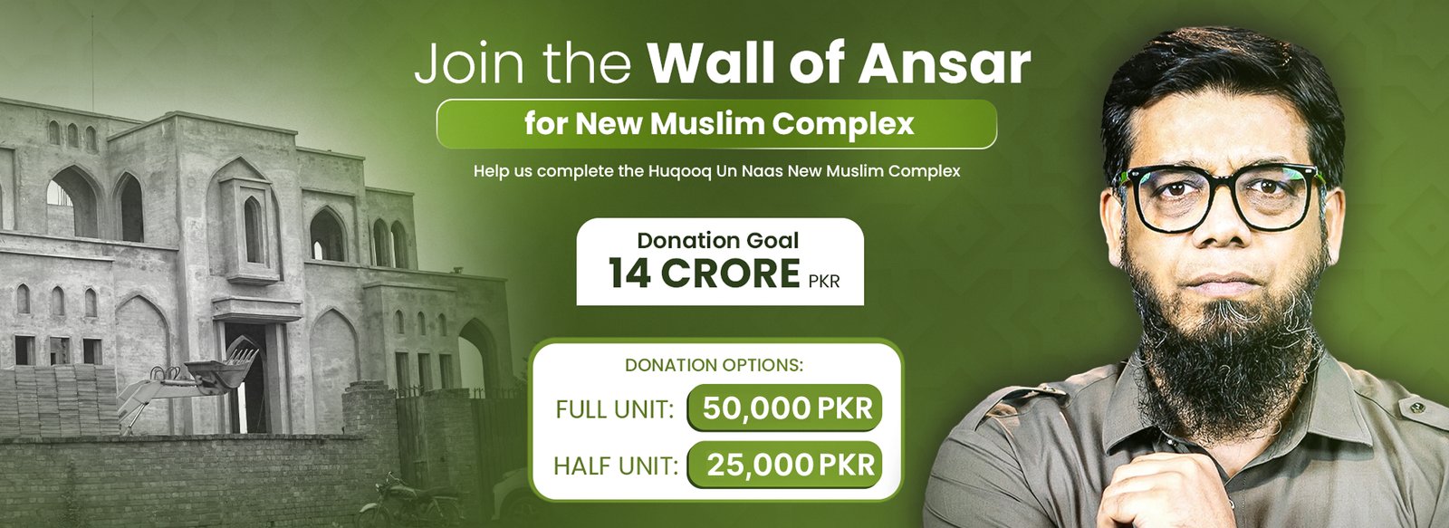 Web-Banner