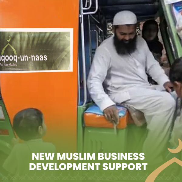 New Muslim Business Development Support