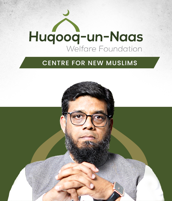 New Muslim Complex banner (mobile)