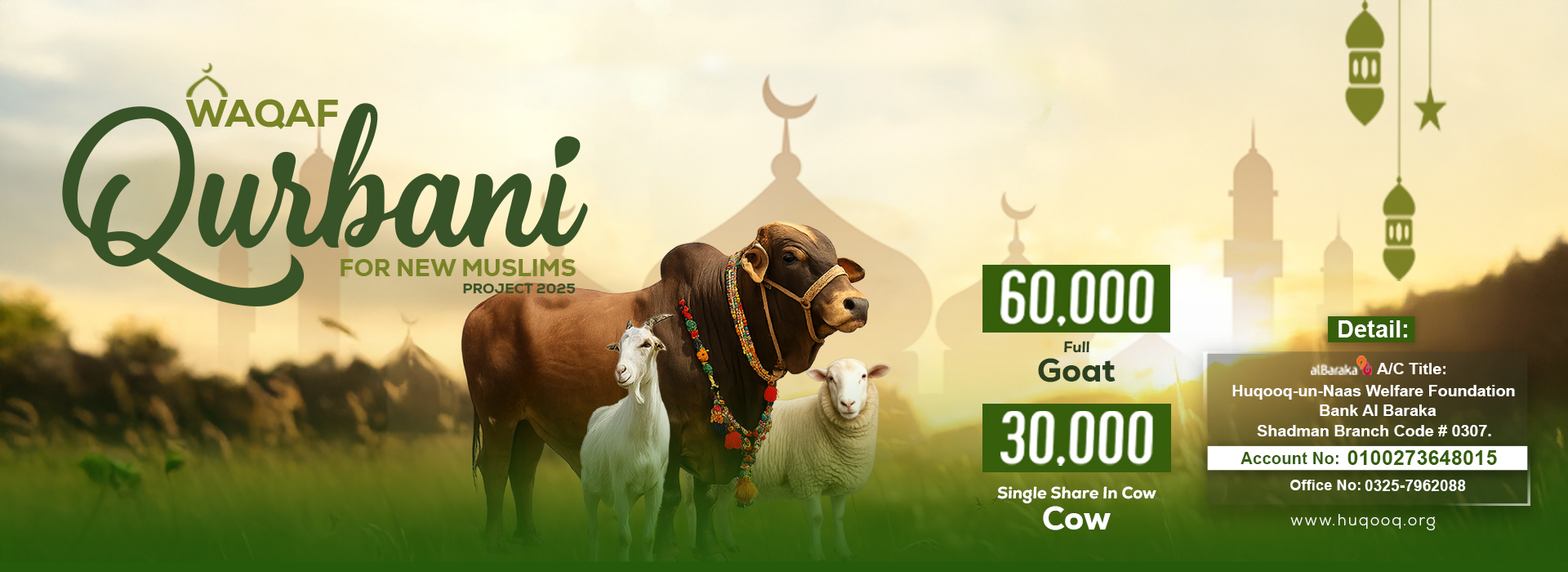 Qubani-Banner-1920x700
